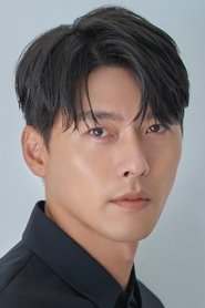 Hyun-Bin