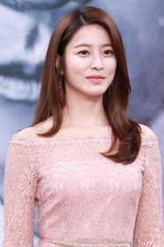 Park Se Young