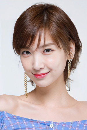 Hae Yi
